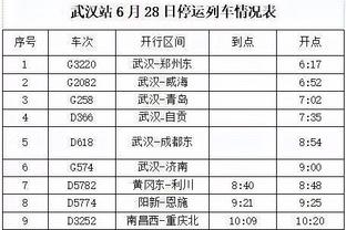 必威西盟体育手机app下载截图2